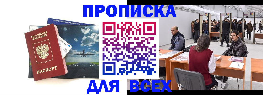 временная регистрация госуслуги в Вяземском